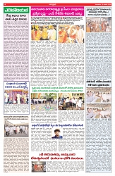VARTHA PRABHA 15-1-26-min-4
