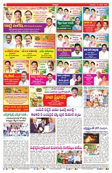 VARTHA PRABHA 15-1-26-min-8