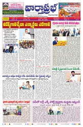 VARTHA PRABHA 20-1-26-min-1