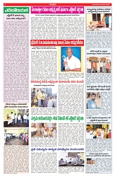 VARTHA PRABHA 20-1-26-min-4