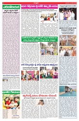 VARTHA PRABHA 21-1-26-min-4