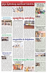 VARTHA PRABHA 21-1-26-min-5