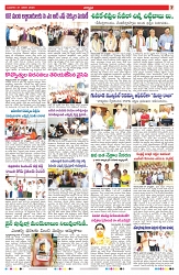 VARTHA PRABHA 21-1-26-min-7