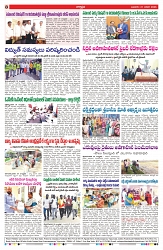 VARTHA PRABHA 21-1-26-min-8