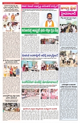 VARTHA PRABHA 22-1-26-min-3