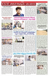 VARTHA PRABHA 22-1-26-min-5