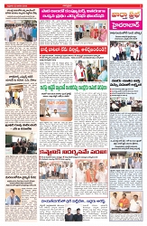 VARTHA PRABHA 23-1-26-min-3