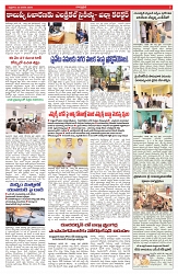VARTHA PRABHA 23-1-26-min-5