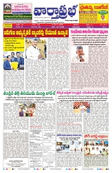 VARTHA PRABHA 24-1-26-min-1