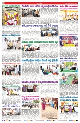 VARTHA PRABHA 24-1-26-min-2