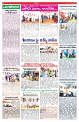 VARTHA PRABHA 25-1-26-min-4