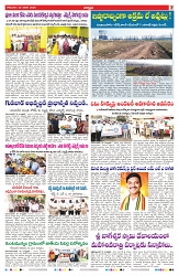 VARTHA PRABHA 26-1-26-min-7