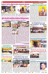 VARTHA PRABHA 26-1-26-min-2