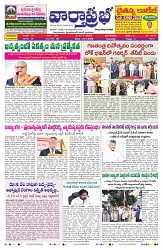 VARTHA PRABHA 27-1-26-min-01