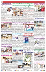 VARTHA PRABHA 27-1-26-min-02