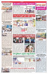 VARTHA PRABHA 27-1-26-min-03