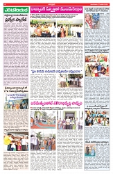 VARTHA PRABHA 27-1-26-min-04