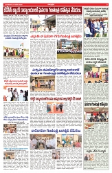 VARTHA PRABHA 27-1-26-min-05