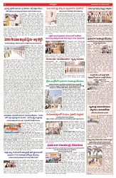 VARTHA PRABHA 27-1-26-min-09