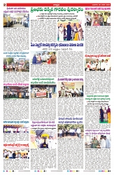 VARTHA PRABHA 28-1-26-min-2