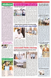 VARTHA PRABHA 28-1-26-min-4