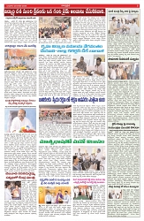 VARTHA PRABHA 28-1-26-min-5