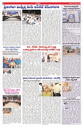 VARTHA PRABHA 28-1-26-min-6