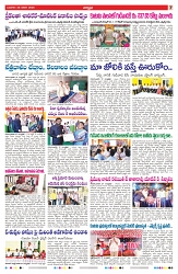 VARTHA PRABHA 28-1-26-min-7
