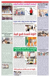 VARTHA PRABHA 30-1-26-6