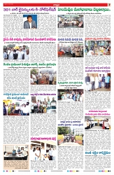 VARTHA PRABHA 30-1-26-7