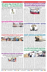 VARTHA PRABHA 30-1-26-8