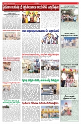 VARTHA PRABHA 30-1-26-5