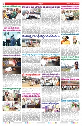 VARTHA PRABHA 31-1-26_compressed-2