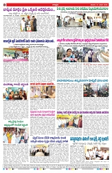 VARTHA PRABHA 31-1-26_compressed-8