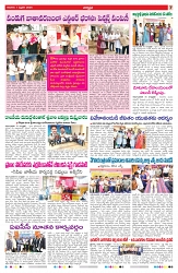 VARTHA PRABHA 1-2-26_compressed-images-6