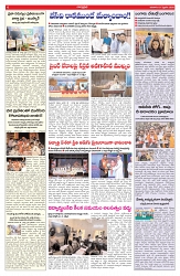 VARTHA PRABHA 1-2-26_compressed-images-5