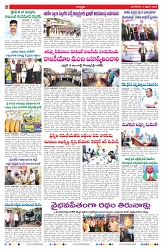 VARTHA PRABHA 3-2-26_page-0002