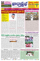 VARTHA_PRABHA_4-2-26_compressed-1
