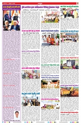 VARTHA_PRABHA_4-2-26_compressed-7