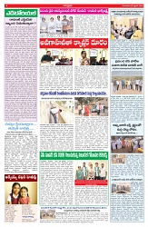 VARTHA PRABHA 5-2-26_min-images-3