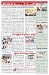 VARTHA PRABHA 5-2-26_min-images-4