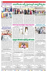 VARTHA PRABHA 5-2-26_min-images-7