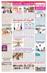 VARTHA PRABHA 6-2-26-1_compressed_page-0003