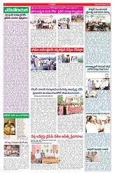 VARTHA PRABHA 6-2-26-1_compressed_page-0004