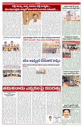 VARTHA PRABHA 6-2-26-1_compressed_page-0005