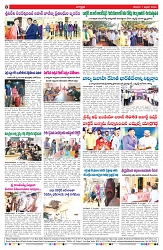VARTHA PRABHA 7-2-26_compressed_page-0008