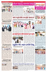VARTHA PRABHA 8-2-26_compressed_page-0003