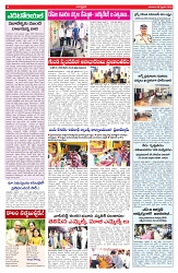 VARTHA PRABHA 8-2-26_compressed_page-0004