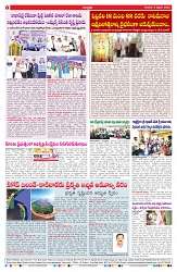 VARTHA PRABHA 8-2-26_compressed_page-0008