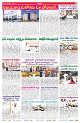 VARTHA PRABHA 8-2-26_compressed_page-0007